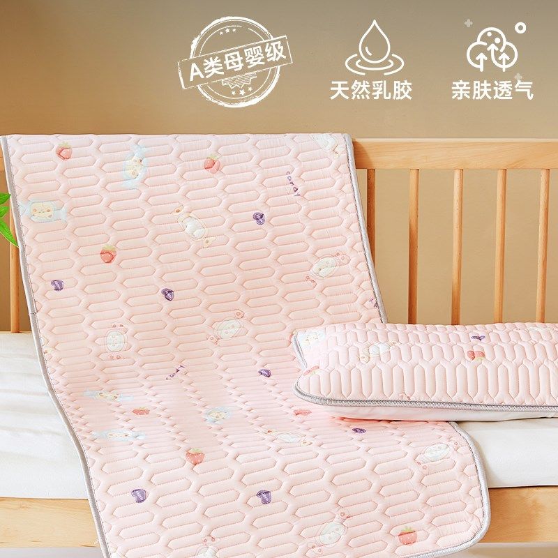 a类婴儿凉席乳胶可用拼接床专用幼儿园儿童小宝宝夏季午睡冰丝席,婴童用品,婴童凉席系列,淘宝优惠券,粉丝福利购,淘宝优惠卷