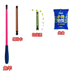 儿童鱼竿套装全套便携短节钓鱼竿新手专用白条小物钓杆溪流竿鲫鱼