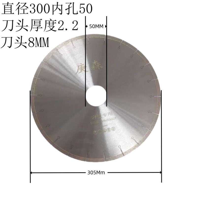 岩板鱼钩专用切割片o锯片切岩板片倒角锋利高效瓷砖微晶石超薄