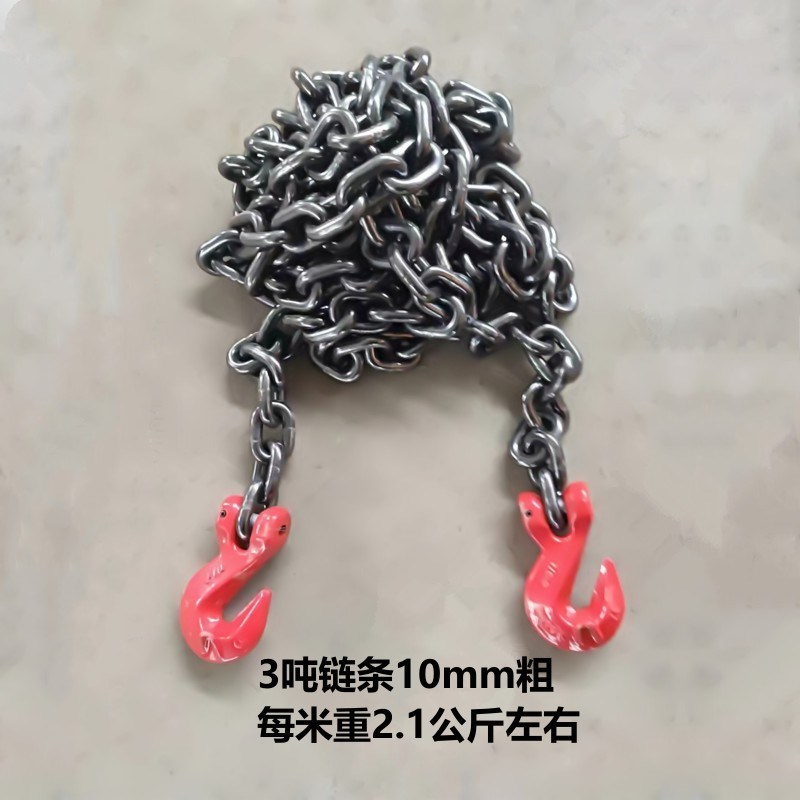 起重链条g80锰钢吊链两头v接钩子接吊环接卸扣带抓钩吊装链条吊具