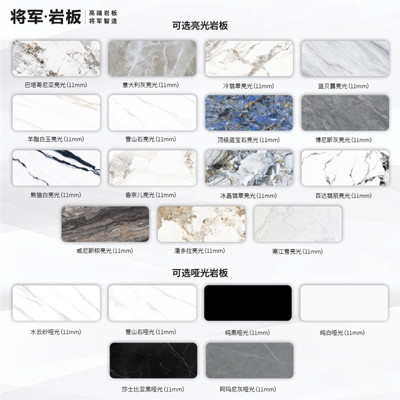 岩板台面定制大理石材茶几桌面定做厨房餐桌餐柜V电视柜面板订制