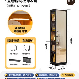 洞洞板穿衣镜杂志架全身镜旋转试衣镜落地镜家用镜子带置物架一体