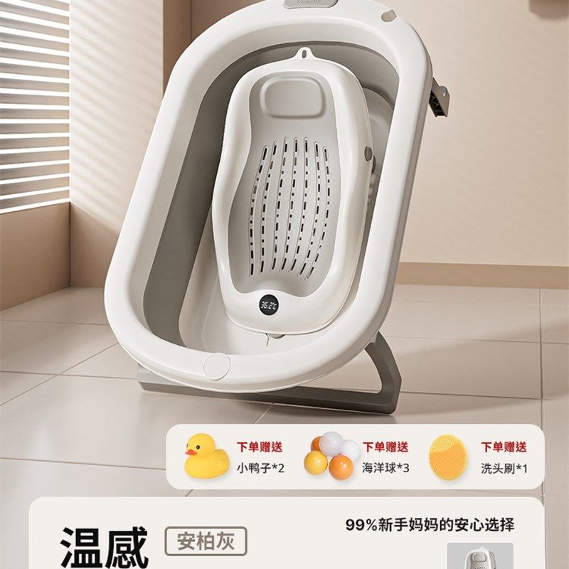 婴儿洗澡盆宝宝浴盆幼儿坐躺折叠大号沐浴桶家用感温新生儿童用品,婴童用品,浴盆/浴桶,淘宝优惠券,粉丝福利购,淘宝优惠卷