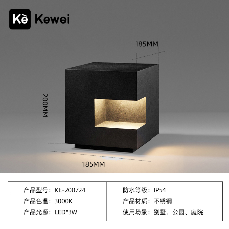 刻为太阳能柱头灯户外防水别墅庭A院围墙草地灯现代简约花园景观