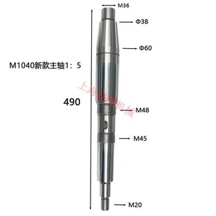 MT1040A无心磨床导轮轴 1050无心磨导轮主轴  1080无心磨配件铜套