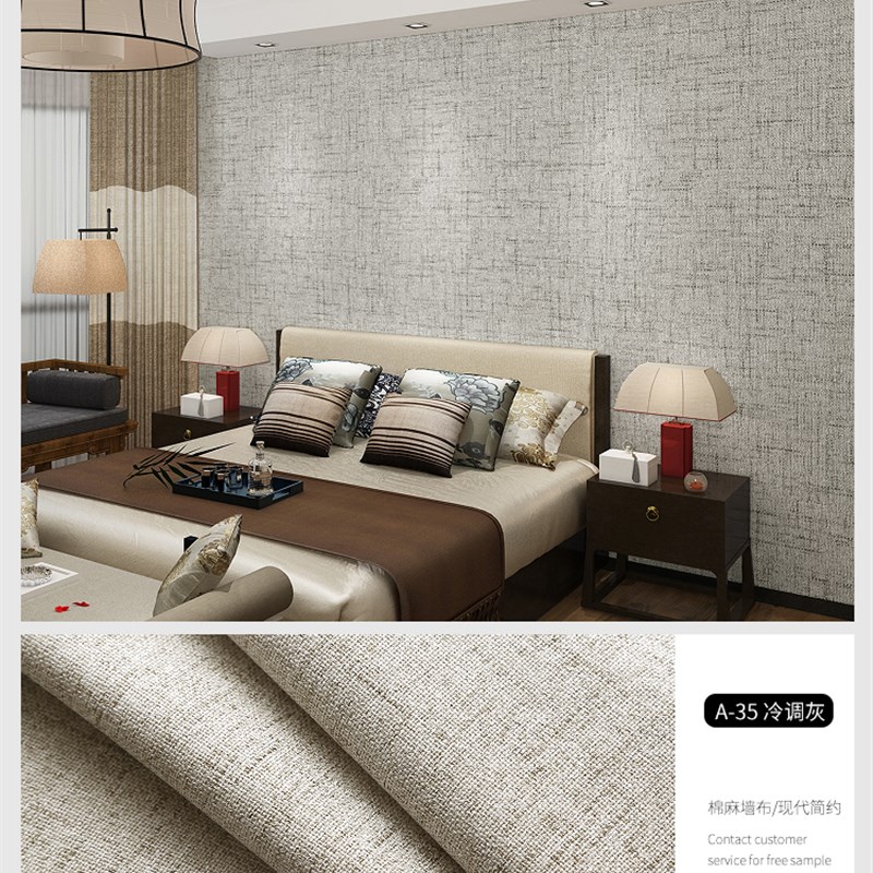 加厚棉麻十字纹理k日中式无缝墙布卧室客厅背景墙全屋高档简约现