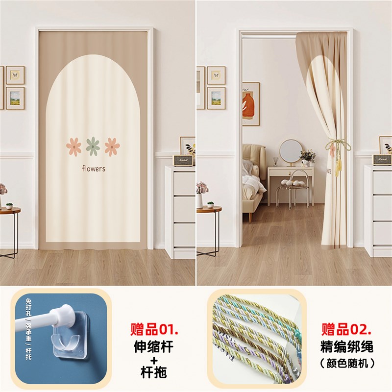 空调挡风门帘免打孔卧室q房间家用隔断帘2025新款高档厨房遮挡帘