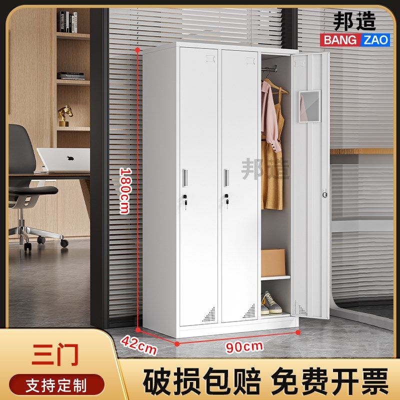 更衣柜员工储物柜铁皮柜宿舍带锁六门车间换衣存包柜碗柜钢制鞋柜,商业/办公家具,更衣柜,淘宝优惠券,粉丝福利购,淘宝优惠卷