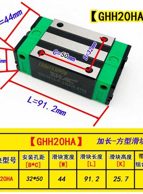 台湾鼎翰SHAC导轨滑块GHH/GHW/GEH/GEW/15/20/25/30/35/CA/CC