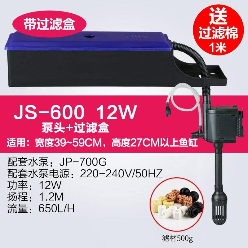 鱼缸水过滤器三合一上过滤潜水泵小型水族箱X增氧泵过滤盒