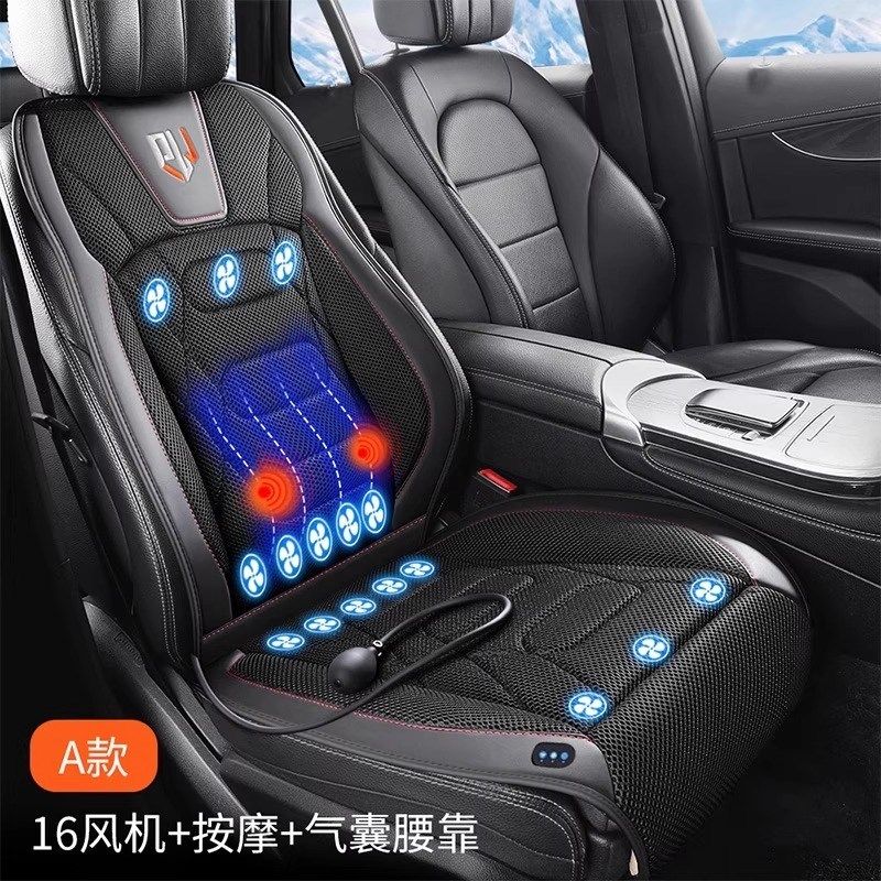 夏季汽车通风坐垫车载改装USB座椅制冷冰丝座垫货车透气冰垫