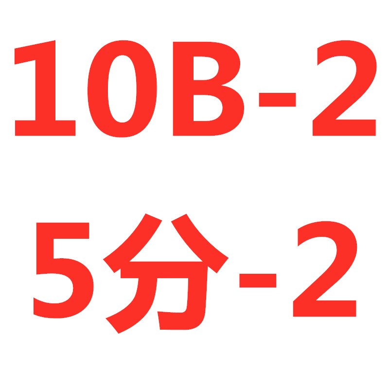 工业链条 传动链条3分06B 4分08yB 5分10A 6分12A 1寸16A单排双排