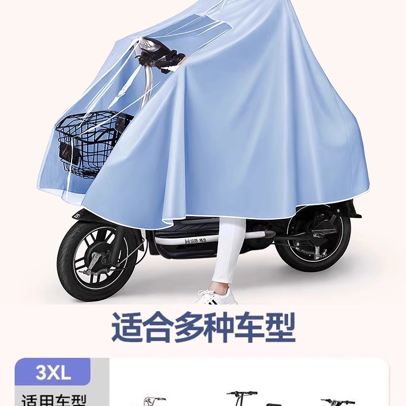2025新款雨衣电动车女款专用雨C披加厚加大全身防暴雨单双人带小