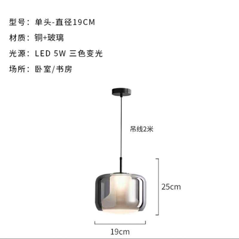 意式极简吊灯北欧轻奢高级感餐厅吧台咖啡厅烟灰色玻璃Y灯罩小吊