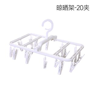 【橱窗】美ONE优选晾晒夹可折叠可旋转分类晾晒夹取稳妥