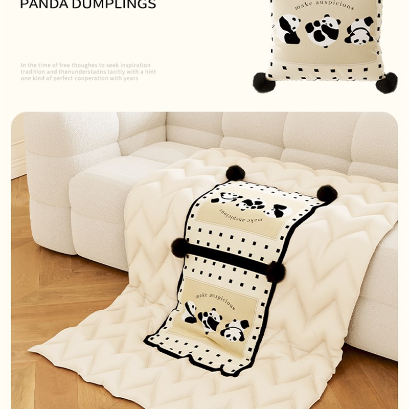 熊猫沙发抱枕被毯子二合一车载两用办公室午睡多T功能折叠空调被