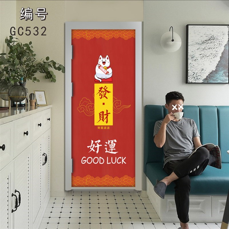 热销粘电梯门贴EXnT纸新龙年国年潮喜庆玄新中式自入户门关壁纸贴