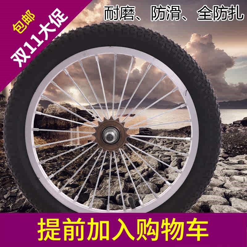儿自行车车圈总成12k /14 /16 /18 /20寸铝合金前后轮带内外胎整