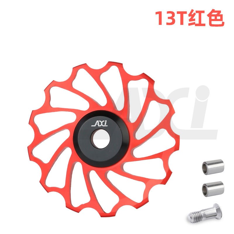 AXI山地公路自行车后轮导论齿轮11T-K17T陶瓷轴承铝合金导轮