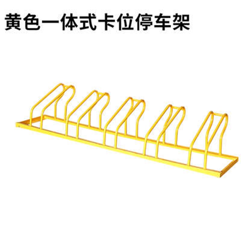 非机动车辆停放架卡位式自行车停车架螺旋M式摆放架电动车停放架