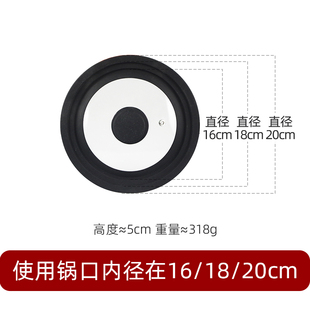锅盖家用砂锅盖钢化玻璃耐高温盖子单盖18/20/24/2P6/28/30/32cm