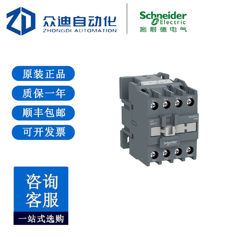 交流接触器LC1N接触器LCr1N0901M5NLC1N3210M5N电压220V
