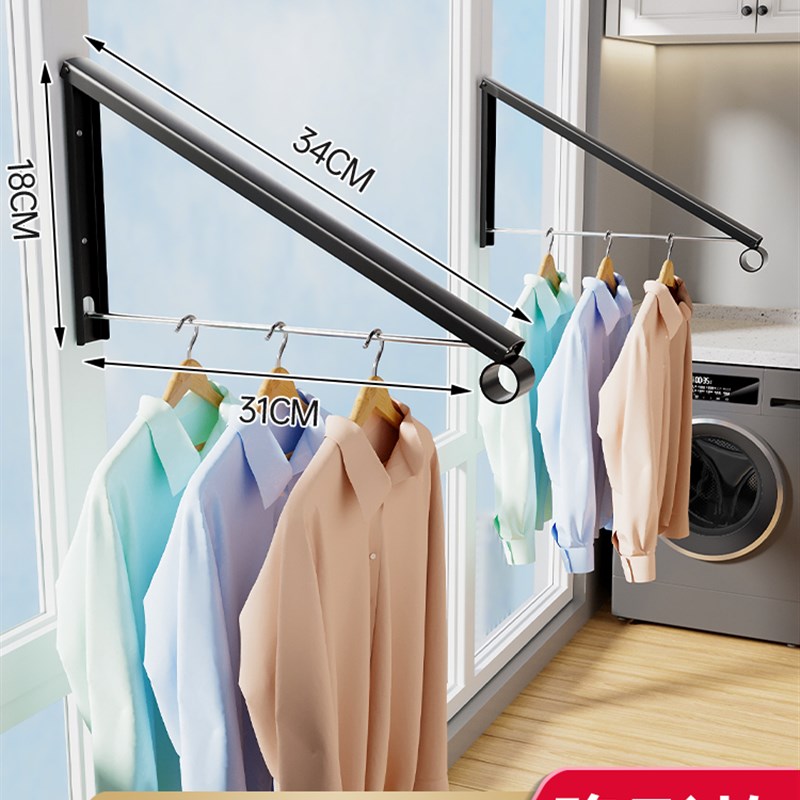 隐形晾衣架阳台家用窗户飘窗折叠晾衣杆免M打孔壁挂式伸缩晒被神