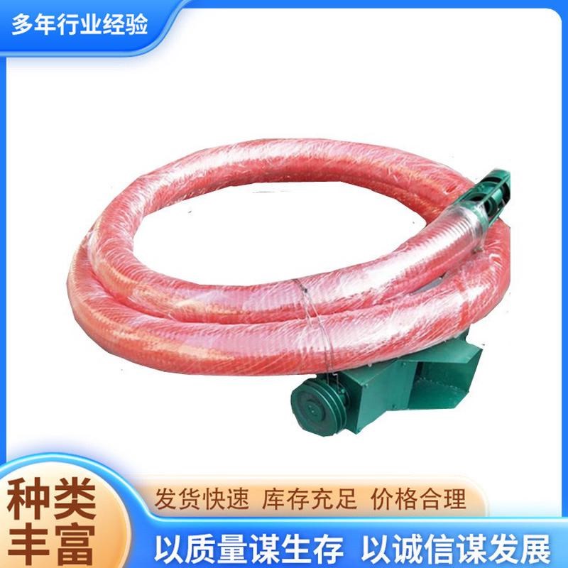 两相电输送机颗粒 弹簧软管无轴吸粮机 三L轮装卸粮软绞龙吸料厂