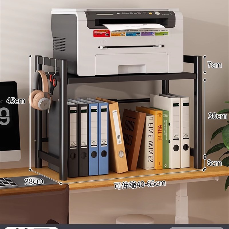 加高打印机架子桌面双层复印机置物架多功能办公室桌X上主机收纳