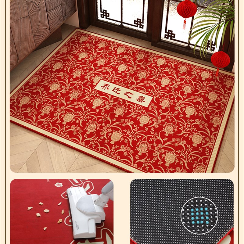 中式高级感地垫入户门垫乔迁结婚新年防蹭耐磨防滑U除尘半圆红地