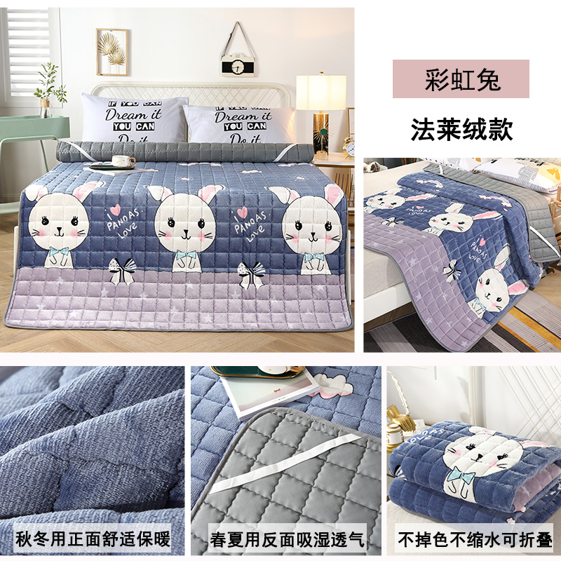 珊瑚法兰绒床垫褥子软垫家用牛奶薄D款双人床宿舍单人学生床铺垫