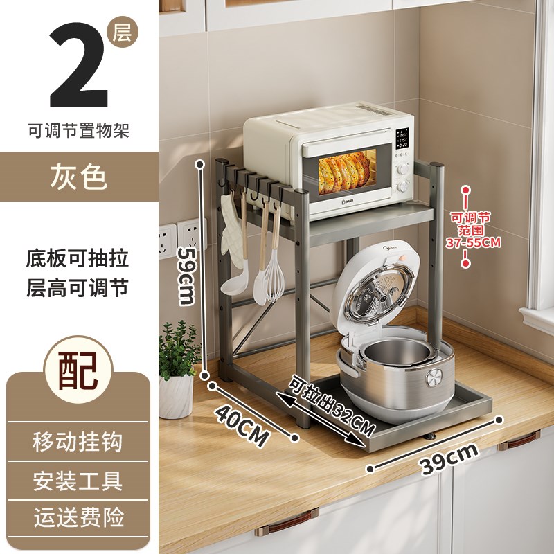 厨房微波炉置物架家o用台面多功能可抽拉多层支架电饭煲烤箱收纳