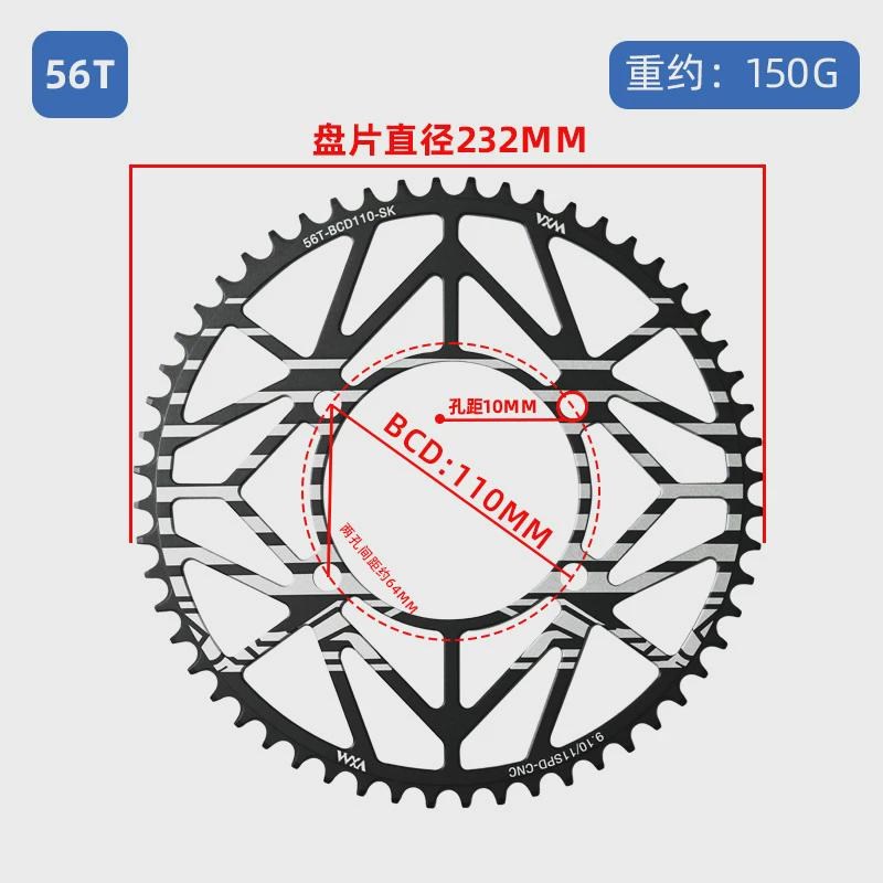 公路自行车110BCD4孔爪正负齿单速牙盘片36TI58T炼轮兼容5/R7/800