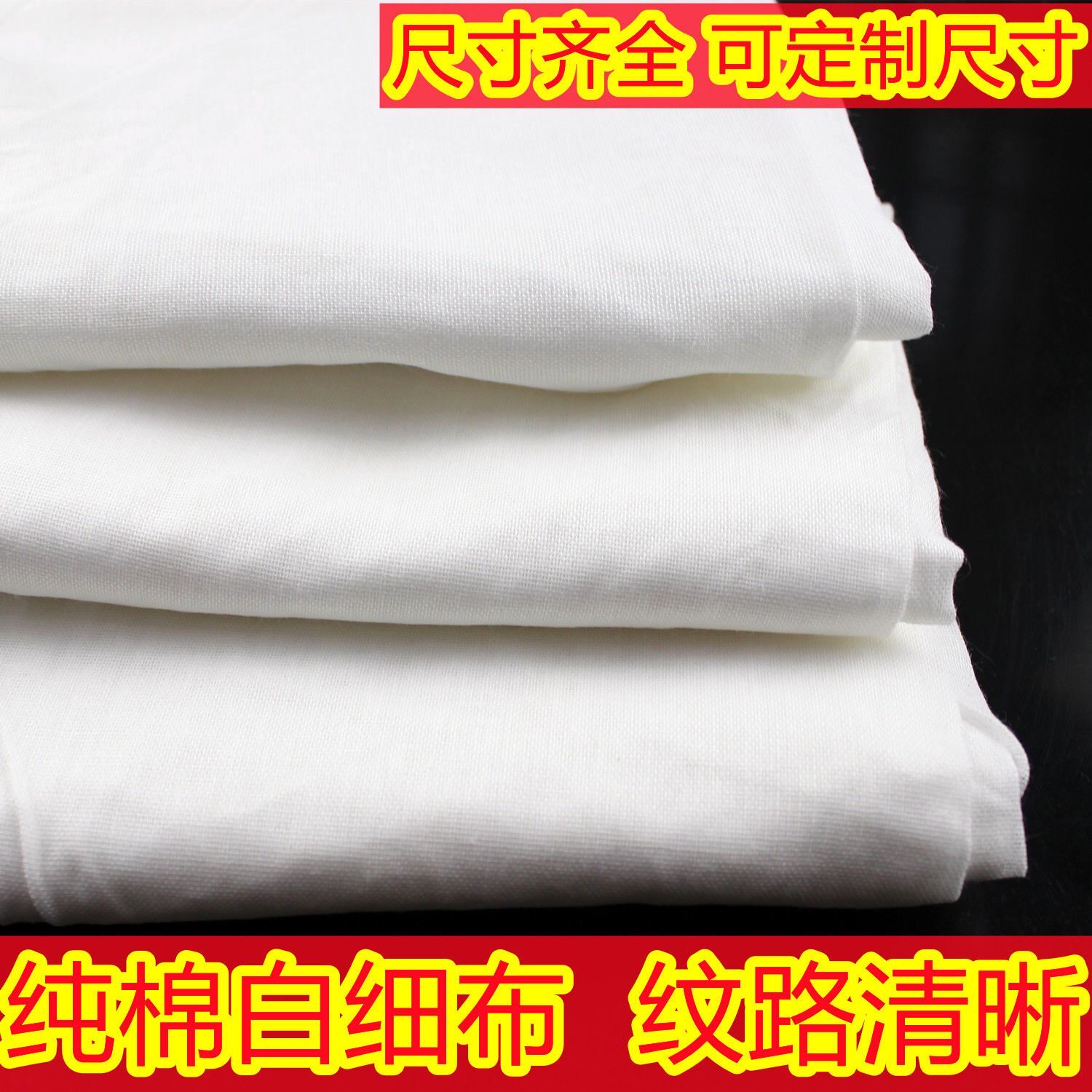 纯棉蒸笼布蒸笼棉纱布棉布料蒸笼垫子不粘锅屉布纱布豆腐布过滤布