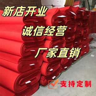 观音财神红布三尺三涤纶纯棉佛事开业包菩萨喜事门上挂红布乔迁用