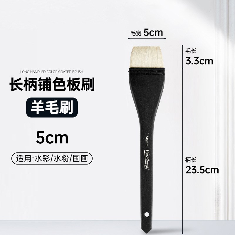 灰鼠毛毛刷板刷水l粉丙烯油画绘底刷排刷水彩数字油画刷颜料美术