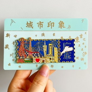 广州金属冰箱贴广州塔小蛮腰珠江陈家祠大佛寺永庆坊旅游文创磁贴