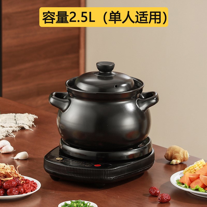 全自动电砂e锅智能煲汤煮粥神器大容量家用砂锅bb煲陶瓷电炖锅汤