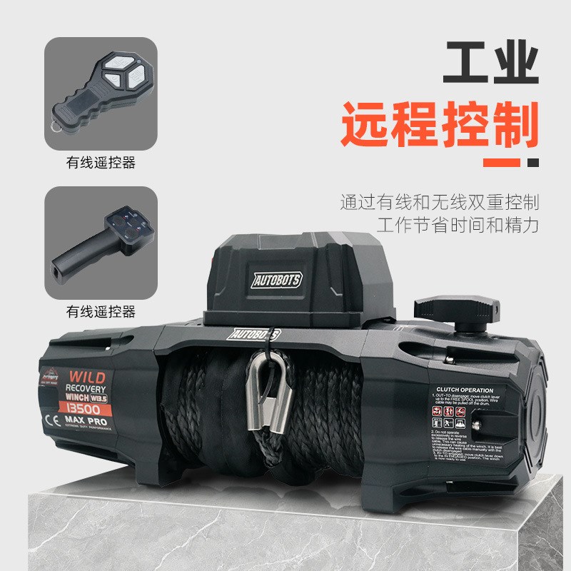 电动绞盘12v24v自救越野车用拖车牵引电机绞盘电动Y绞盘车载绞盘