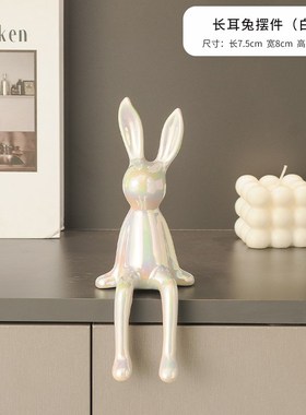 创意现代情绪稳定神器兔子u摆件轻奢高档客厅电视柜酒柜桌面装饰