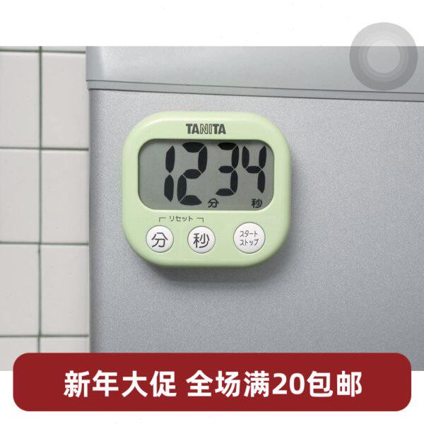日本百利达TANITA厨房提醒器冰箱贴烘焙学习计时器电子表大声响铃