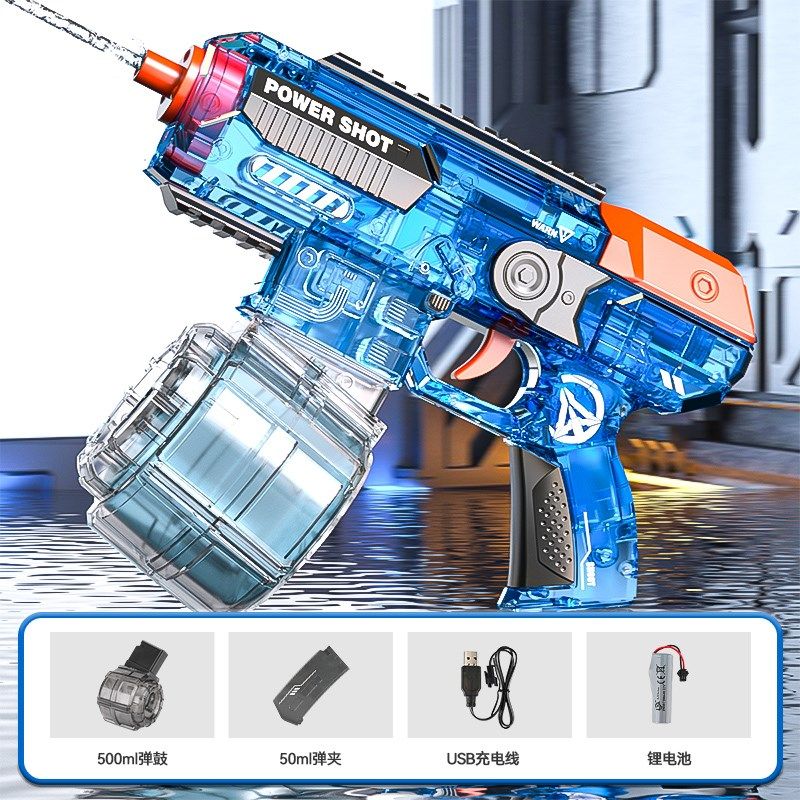 2025全自动连发水枪儿童电动玩具高压喷水回膛大容量滋水男孩女孩,玩具/童车/益智/积木/模型,水枪,淘宝优惠券,粉丝福利购,淘宝优惠卷