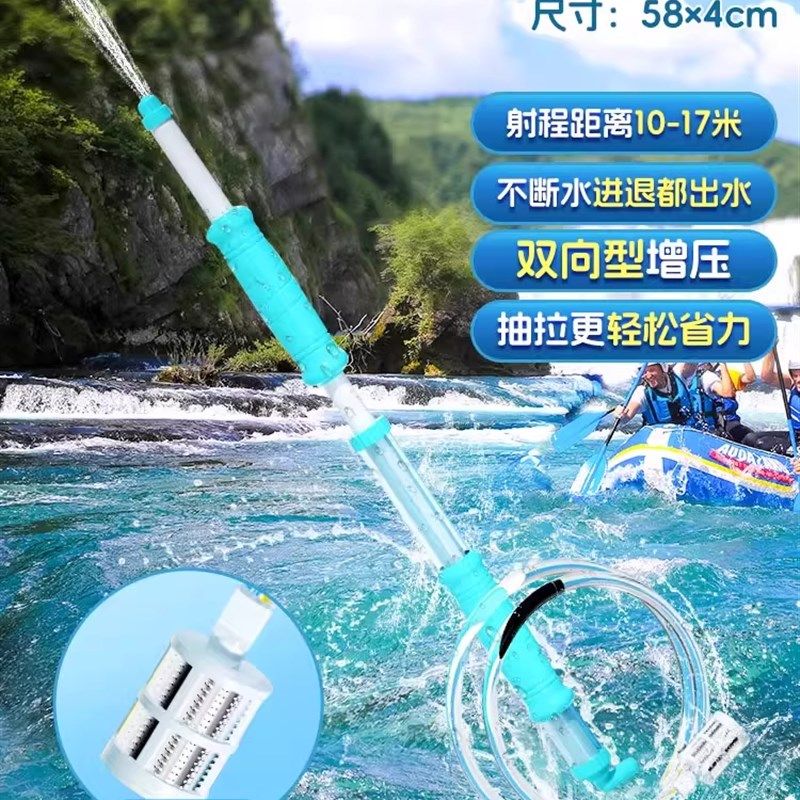 漂流水枪玩具儿童喷水高压强力射程远成人专用装备抽拉打水仗神器,玩具/童车/益智/积木/模型,水枪,淘宝优惠券,粉丝福利购,淘宝优惠卷