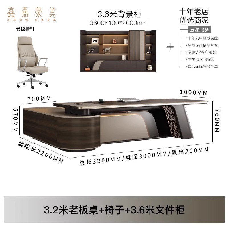 老板桌办公桌椅组合简约现代办公室经理桌主管桌总U裁大班台单人