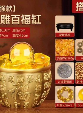 客厅专用百福米缸纯黄铜s存钱罐缸百福招财聚宝盆摆件铜水缸福字