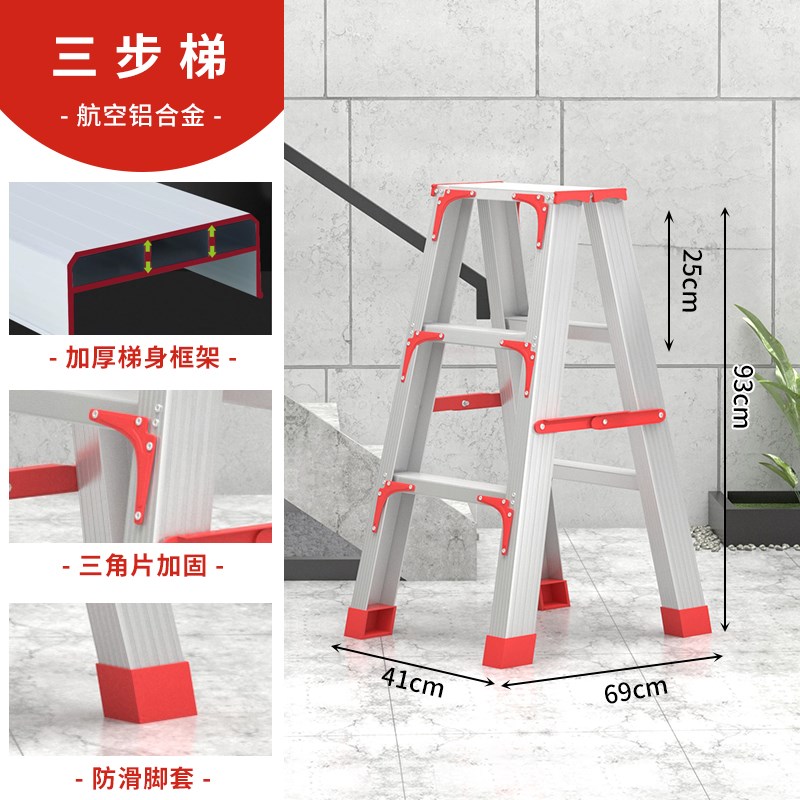 室外铝合金2米双侧登高人字梯室内多功能M轻便工程全铝加厚楼梯子