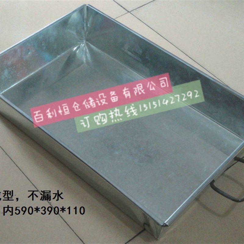 金属周转箱镀锌托盘白铁方盘冻盘铁箱子铁皮盒子油盘零件盒白铁箱,五金/工具,零件盒,淘宝优惠券,粉丝福利购,淘宝优惠卷