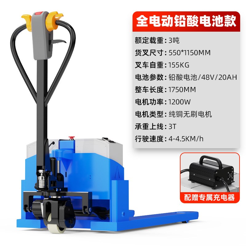 巨达叉车全电动搬运车液压托盘车杭州叉J车1吨小型吨地牛拖车铲车