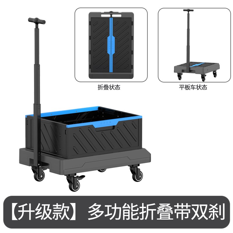 家用折叠手推车便携伸缩手拉车购物平板拉M杆小拖车静音拉货搬运