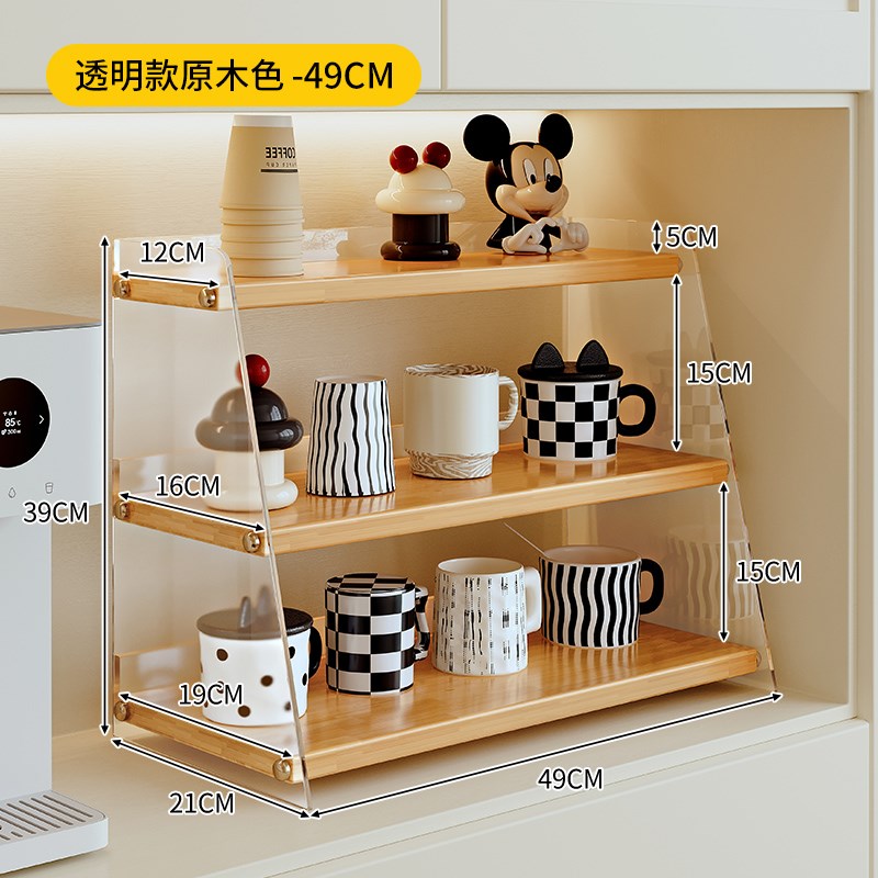 桌面多层杯子置物架p咖啡杯水杯架子家用杯架餐柜茶杯收纳层架